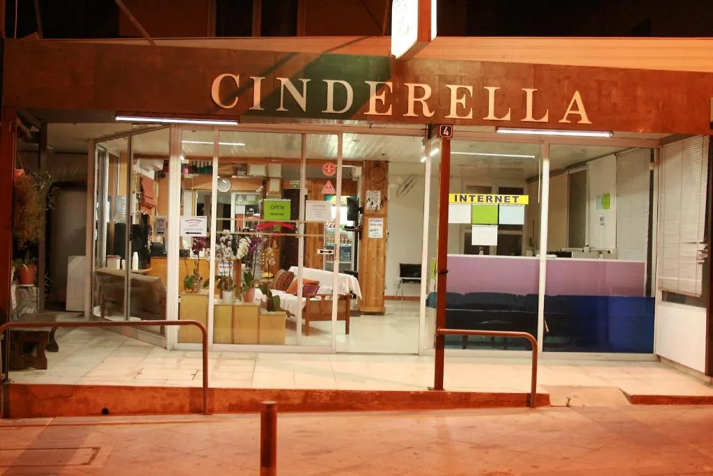아이아 나파 Cinderella Flats 아파트  아이아 나파